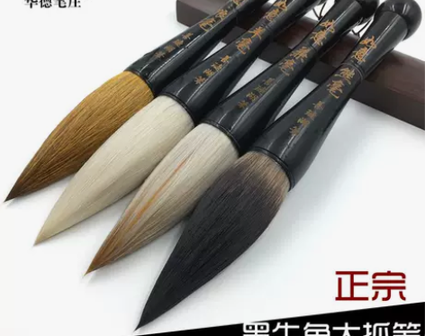 大号毛笔抓笔斗笔提斗笔狼毫牛角笔杆