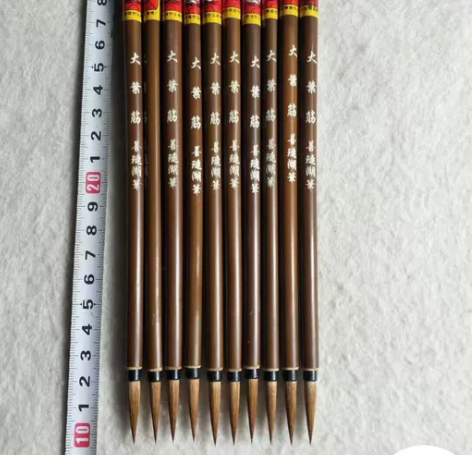 善琏怡弘湖笔厂友善商标《大葉筋》10支合拍...