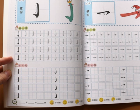 2本幼儿学前写字笔画笔顺描红本偏旁部首练字...