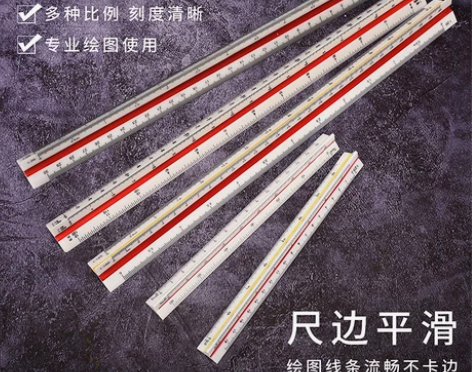 多省包邮三棱比例尺30cm三菱比例尺三角比...