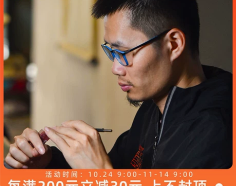 牧心印社宋明手工篆刻定制印章印稿设计书法字...