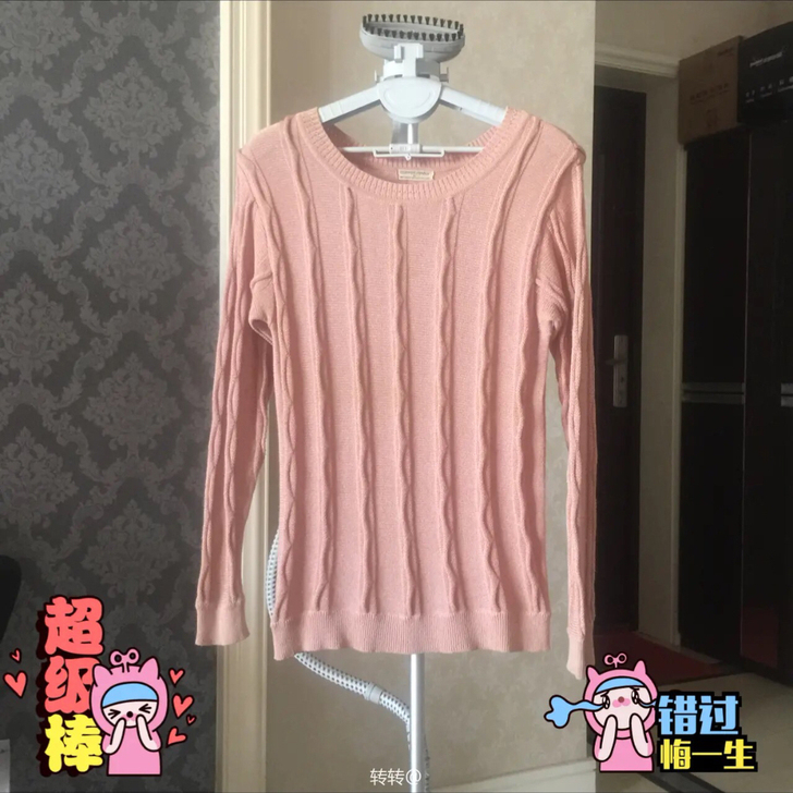 羊毛衫