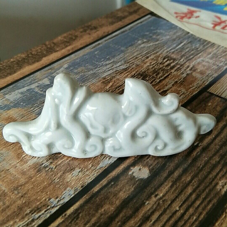 老物件青白瓷笔架龙凤戏珠，下面有工号，长约...