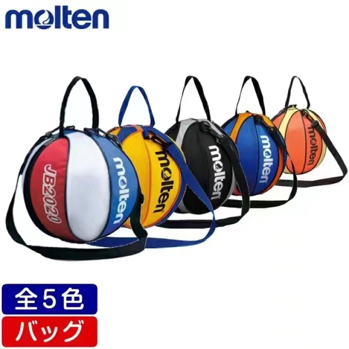 molten篮球包. 足球包. 可以背. ...