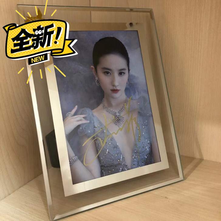 【保真】刘亦菲 亲笔签名照，上汽大众ID....