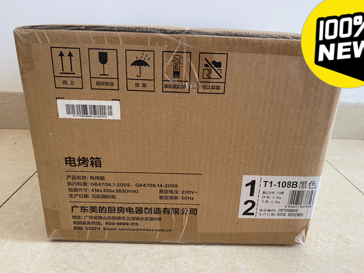 品牌型号 ：美的电烤箱T1-108B黑色