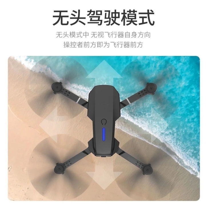 全新无人机4k6K遥控直升机航拍摄影6k航...