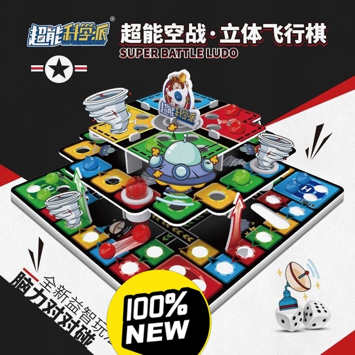 儿童幼儿园都爱的玩具礼盒