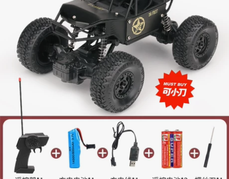 超大遥控汽车合金越野车充电动儿童高速四驱攀...