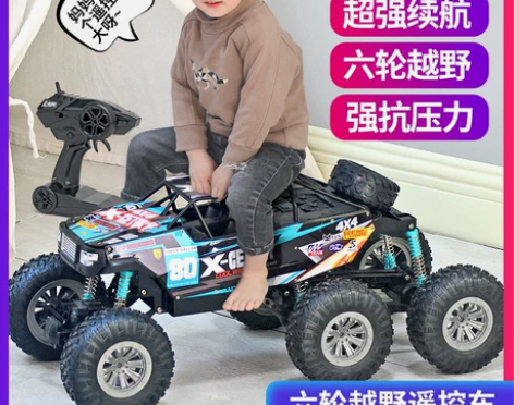 杰贝煌 电动车 老婆不让玩 成色原装成...