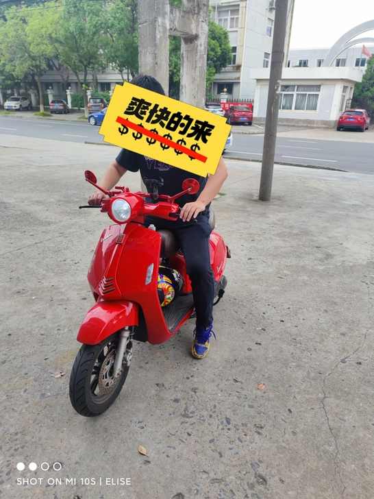 已出留念