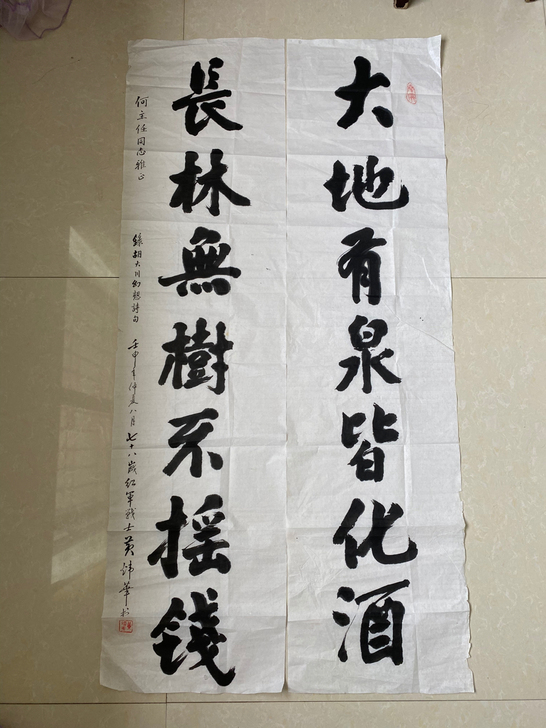 福建籍开国少将##amp；mdash；##...