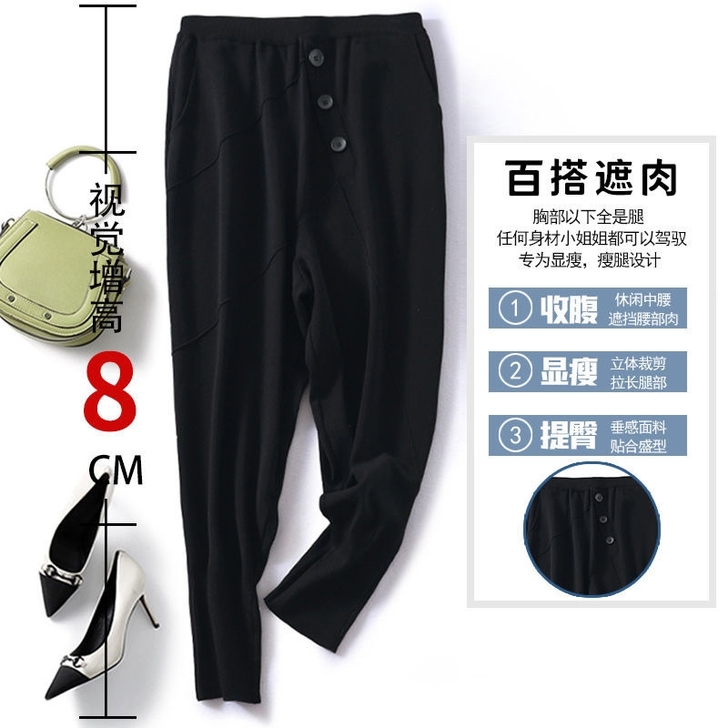 【特价处理】夏季冰丝裤女薄款休闲裤九分小脚...