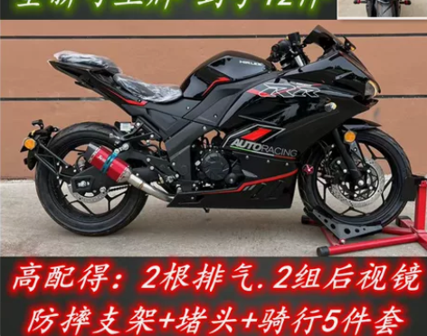 全新二代升级版蛟龙200汽油摩托机车跑车国...