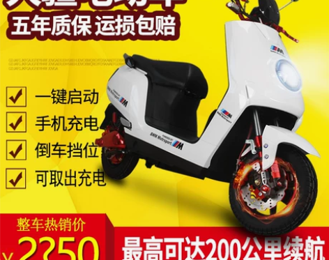 大金牛大疆成人电动摩托车72v60v踏板电...