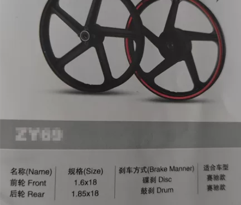 摩托车125街跑150后钢圈宗申150飞肯...