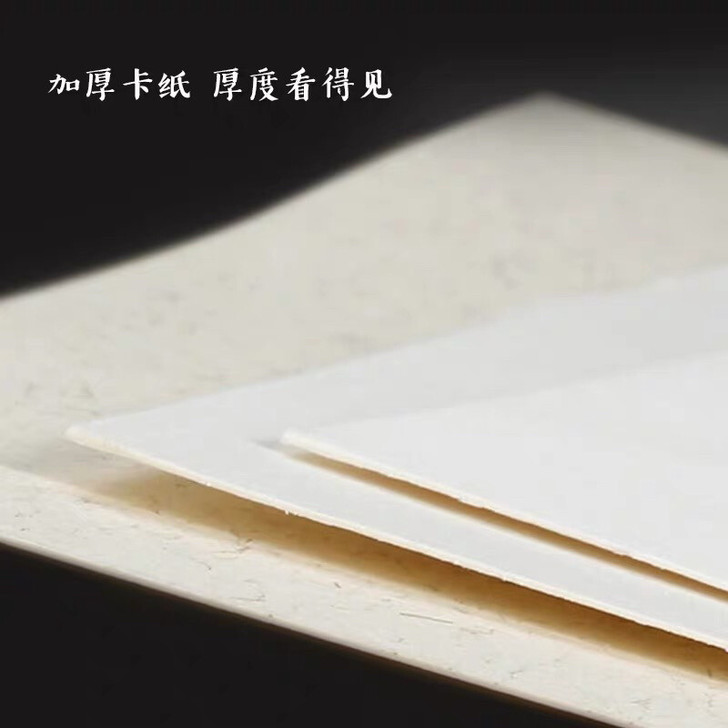 加厚 国画 作品纸 生宣68*68
