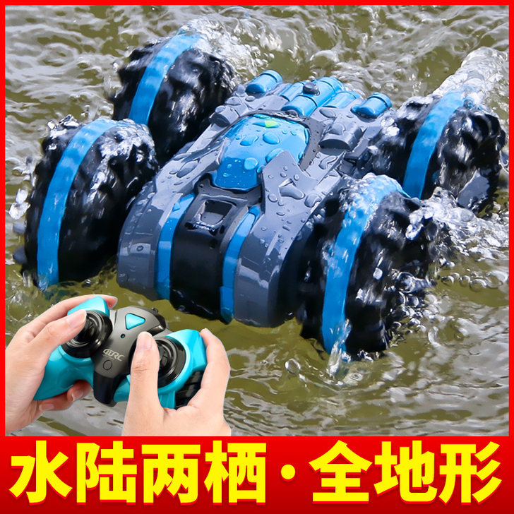 星域传奇 电动船类