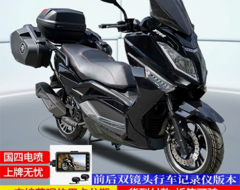三友马杰斯特T9巡洋舰豪华国四电喷大型踏板...