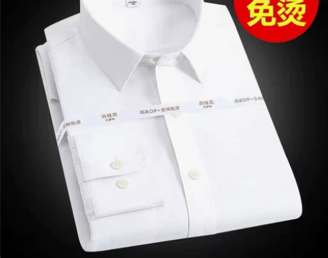免烫抗皱长袖全棉男士纯白衬衫 高级范 抗静...