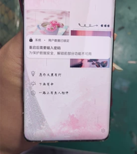 （瑕疵屏）华为nova7pro单液晶偏光伤...