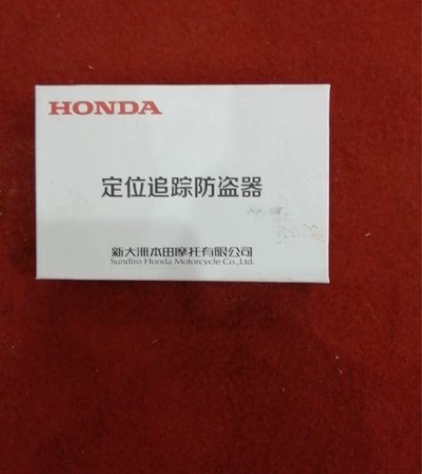 新大洲本田专用定位防盗器,直接安装不用接线...