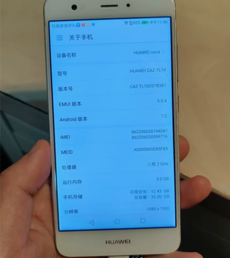 华为nova 3+32 开机键和音量键坏了...