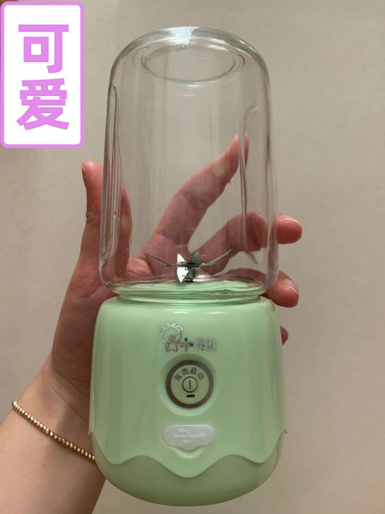 小贝熊多功能果汁榨汁机