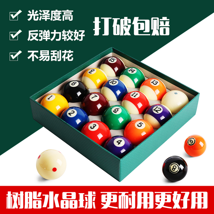 WU YI XIN KANG 台球