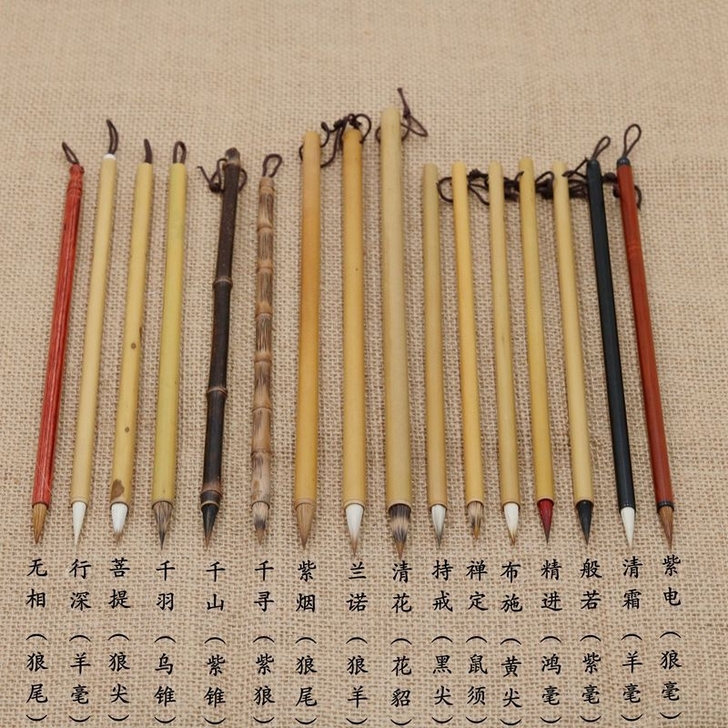 毛笔之乡寻艺轩批发狼毫小楷毛笔抄经小楷总汇...