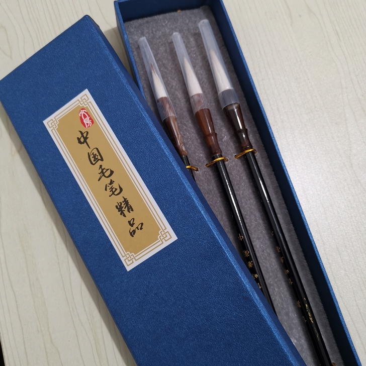 兼毫毛笔大中小一套带盒