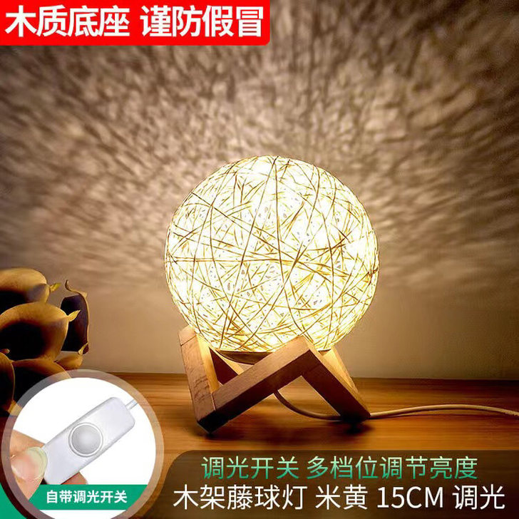 小夜灯床头灯星空仓库升级，清理库存【数量有...