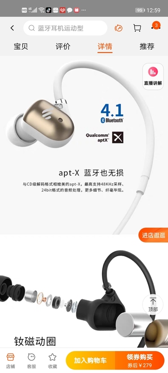钛红色和白色，两个色，漫步者旗舰店抢到的，...