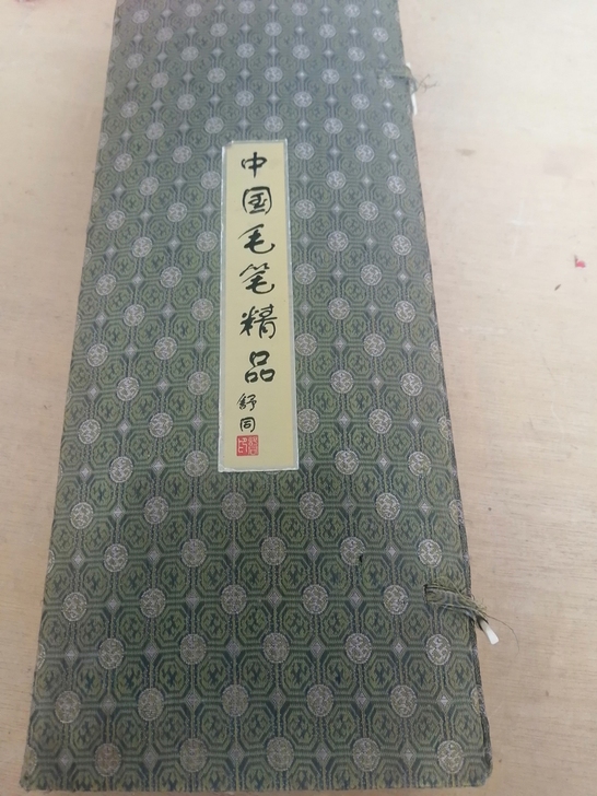 七零年左右制狼毫毛笔，包邮38O元