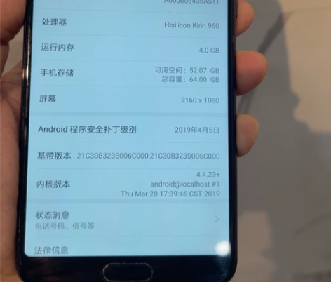 nova2s 64g 功能好 感兴趣的话点...