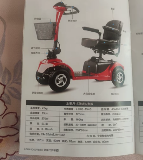 普莱德老年代步车,车子坏了懒得修,当配件卖...