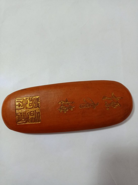 民国:朱砂墨宝，8＊4cm，双面手工雕刻，...