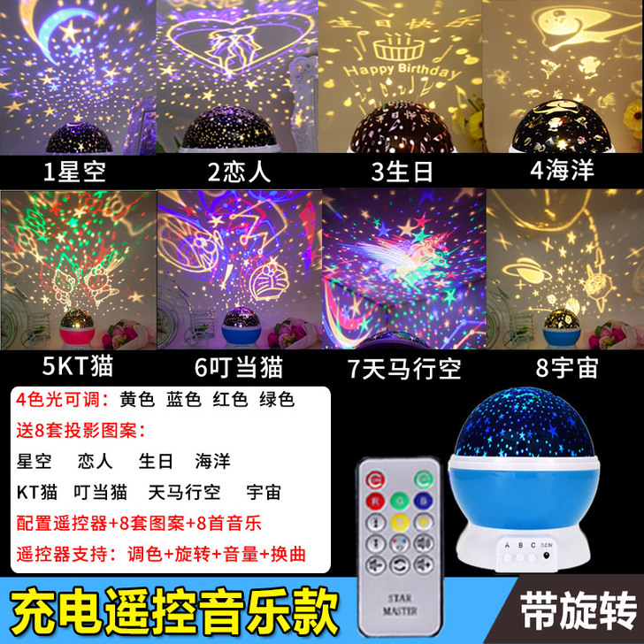 星空投影灯梦幻浪漫旋转卧室满天星投影仪睡眠...