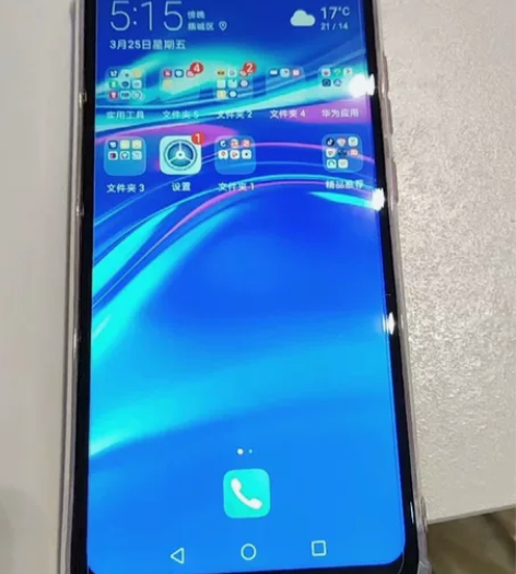 华为 畅享9  二手9.5成新原装正品无拆...