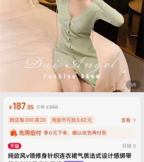 纯欲风v领修身针织连衣裙气质法式设计感绑带...