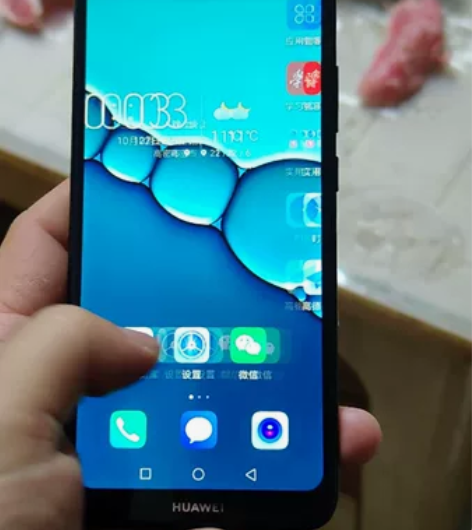可减296/当天发/Huawei/华为 畅...