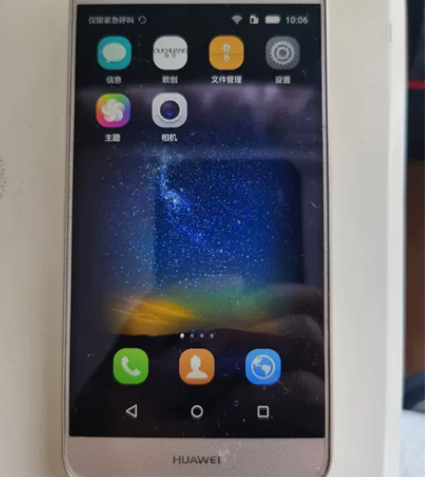 Huawei/华为 畅享5 4G智能手机6...