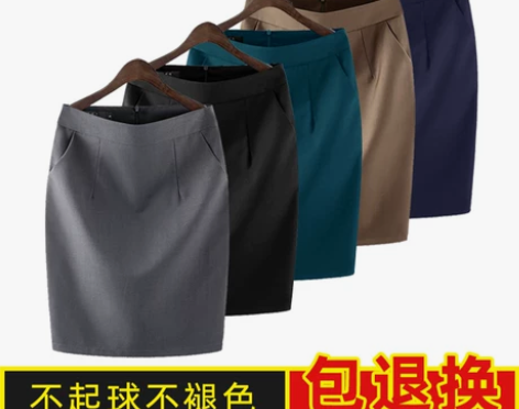 春夏职业包裙包臀半身裙女工装职业裙工作裙西...