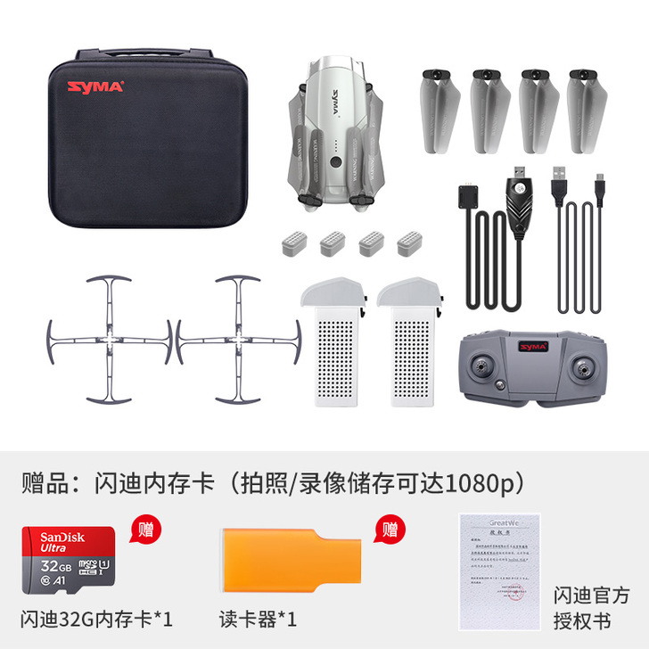SYMA 电动飞机，