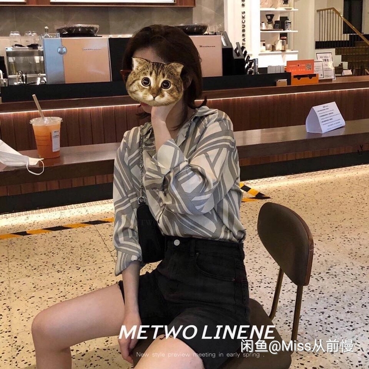 全新美式几何图案防晒衬衫女薄款秋季韩版衬衣...