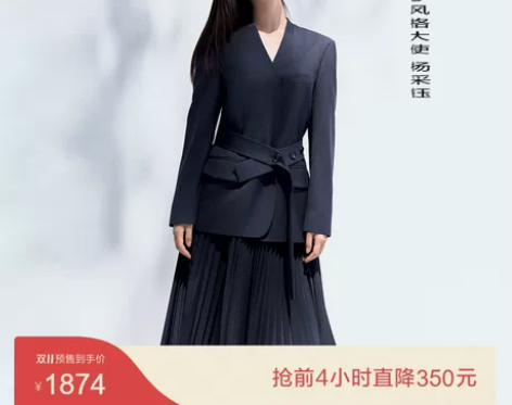 24号20点付定杨采钰同款edition羊...