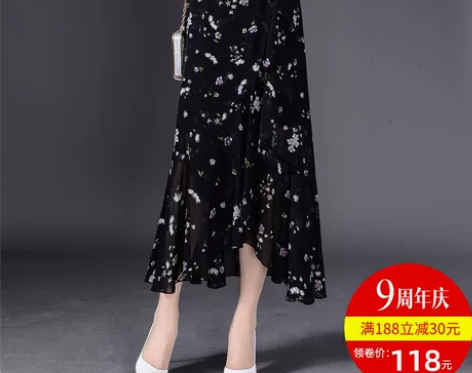 半身裙a字裙夏季印花女裙不规则雪纺修身中长...