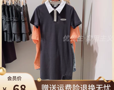 YT##amp；amp；UR2022夏季新...