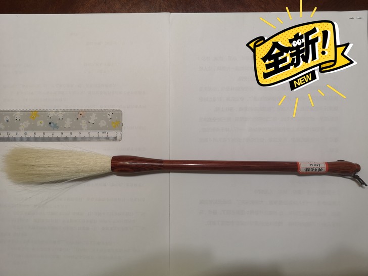 品牌型号 草帽崔特号长峰 1.5*12