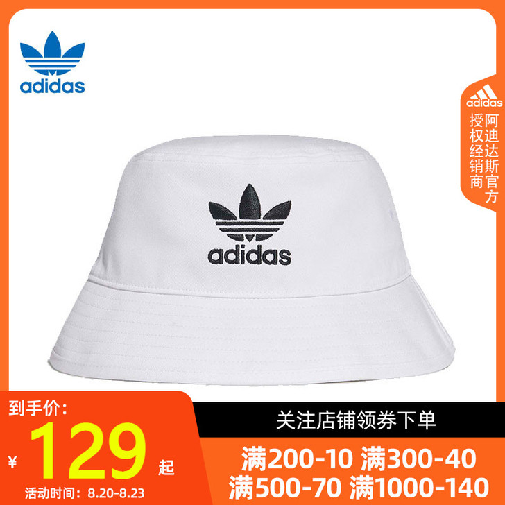 Adidas/阿迪达斯 帽子